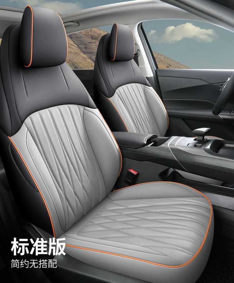 2426 model fourth-generation Changan Eado special car seat cushion, universal for all seasons, full-coverage seat cover, leather seat cover