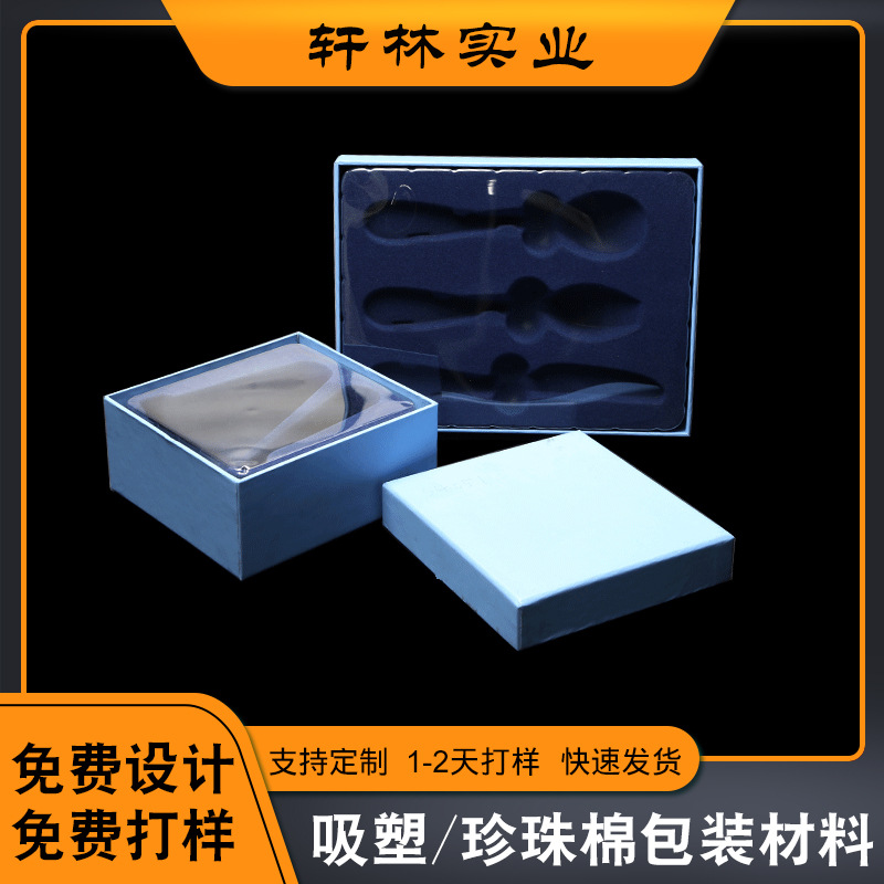 东莞轩林PS植绒吸塑盘塑料盒五金工具箱包装托盘环保密封耐用