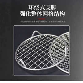 烧烤架烧烤网;滤网;滤筒
