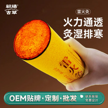 �I���׻��������ֳ־ľߜؾėl�I������7cm���^���üӴְ��l