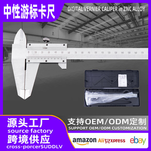 �Θ˿���0?150mm����0.02mm �Cе���� �������C�̌W�y���������l