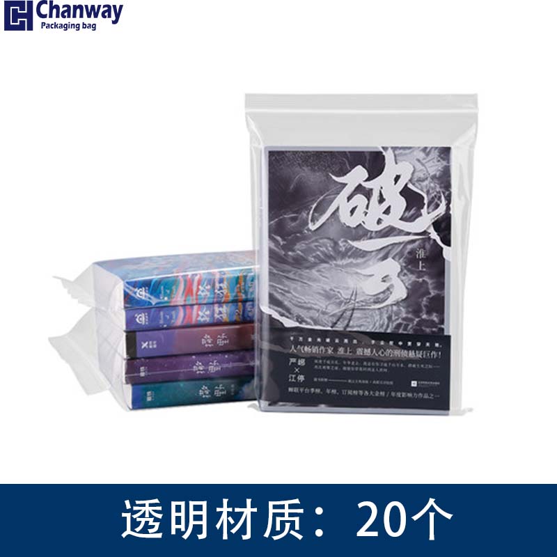 투명모델 두껍게 20개-0x0cm