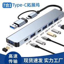 �๦���p�^type -c�ߺ�һ��չ�]�Pӛ��ƽ����Xusb�Uչ�������羳