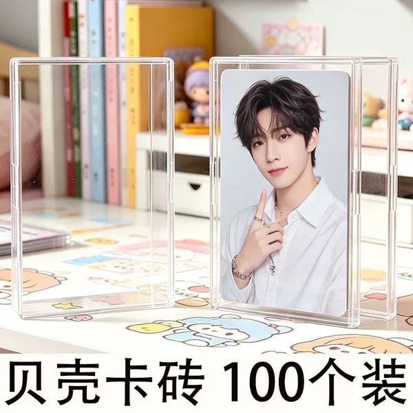 100 MINI Mini Shell Card Bricks High-Transparency Ultraman Bricks 3inch Thin Card Bricks Yu-Gi-Oh! Pokémon Star Card