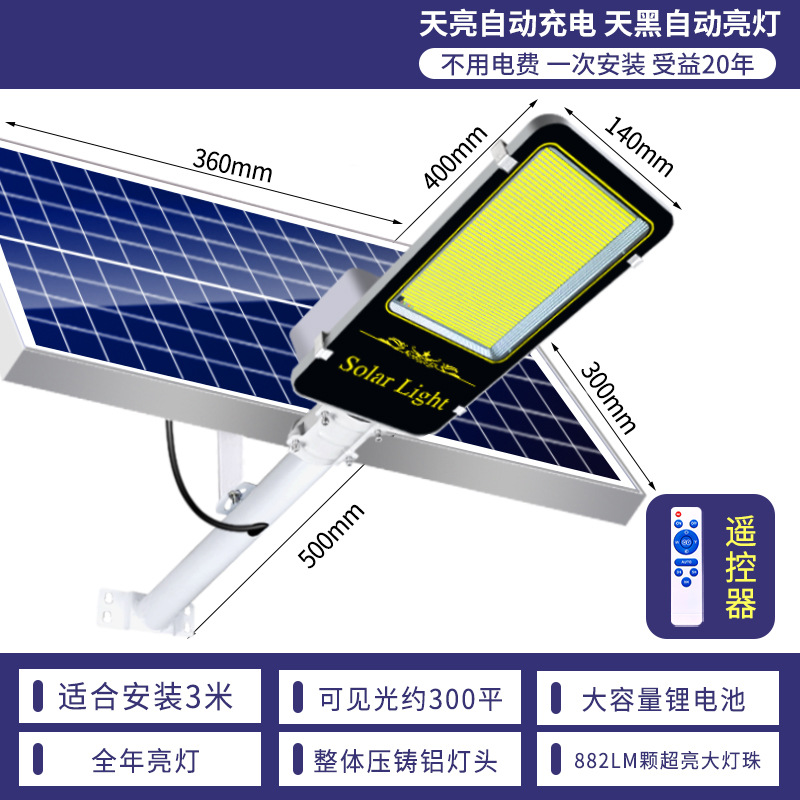 Lámpara solar lámpara de patio exterior lámpara de pared solar lámpara de inducción del cuerpo solar lámpara de calle solar