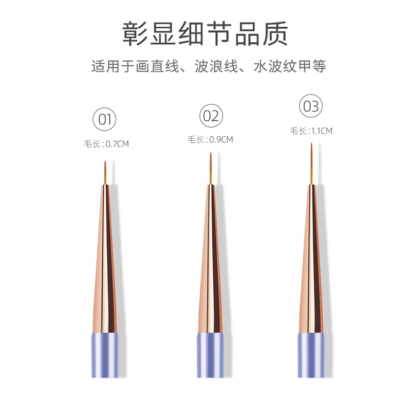 Cross-border especial de 3 piezas de uñas pluma de dibujo galvanoplastia pluma varilla eléctrica púrpura de uñas pluma pintada traje de pluma