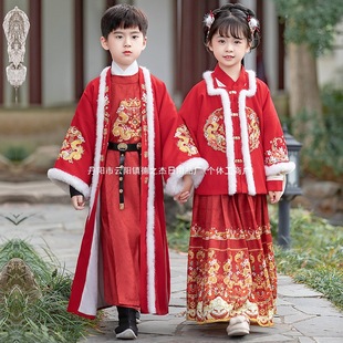 Hanfu Boys 2025 New Autumn and Winter Style with Fleece Ming Dynasty Suit Chinese Style New Year Outfit Festive New Year Outfit for Girls