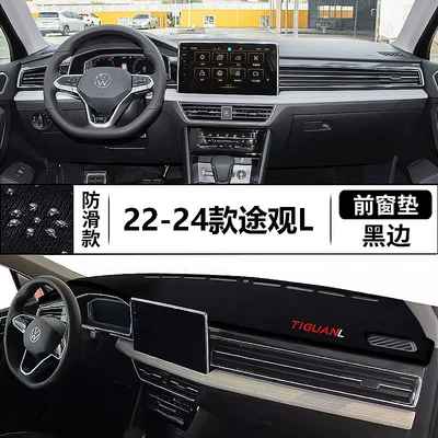 Dashboard Sunshade Mat, Günəş əleyhinə siperlik