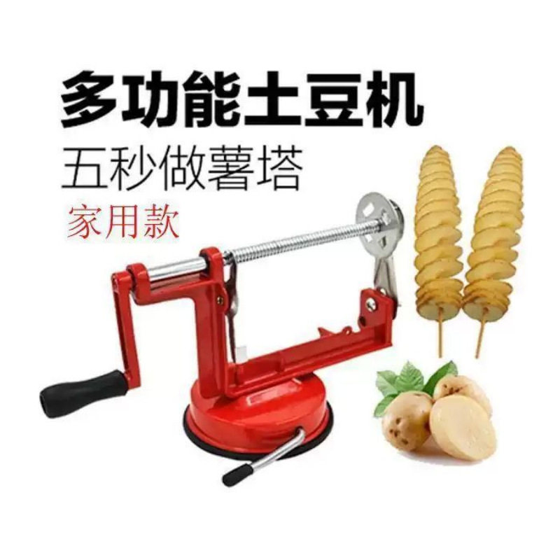 Mini cortador comercial, cortador de papas fritas, cortador de papas fritas, cortador de zanahorias, máquina de papas fritas enrolladas, artefacto