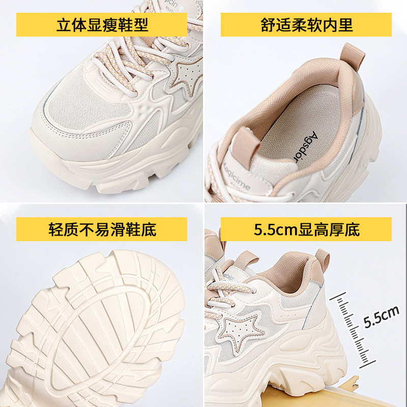 Augusto papá zapatos para las mujeres 2023 otoño nuevo ligero cómodo estilo coreano preppy inferior gruesa zapatilla marea