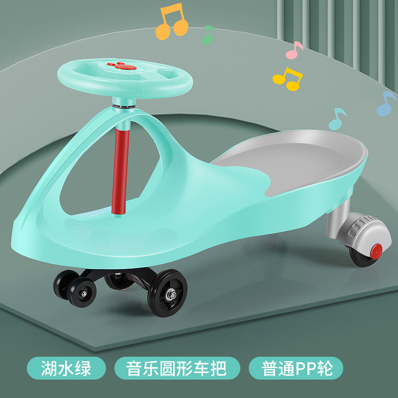 扭扭车大人可坐双人儿童-岁摇摆车万向轮防侧翻玩具滑行溜溜车|undefined