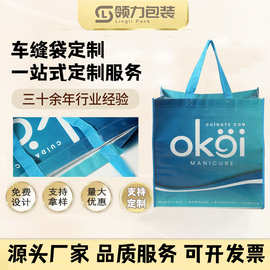 编织手提袋 防水彩印覆膜购物培训蛇皮手提编织袋手拎袋制定logo