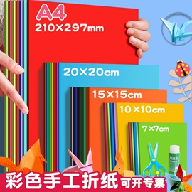 纸质工艺品;复印纸;画纸、画布