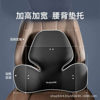 Cushion, Car Seat Lumbar: Waist support
