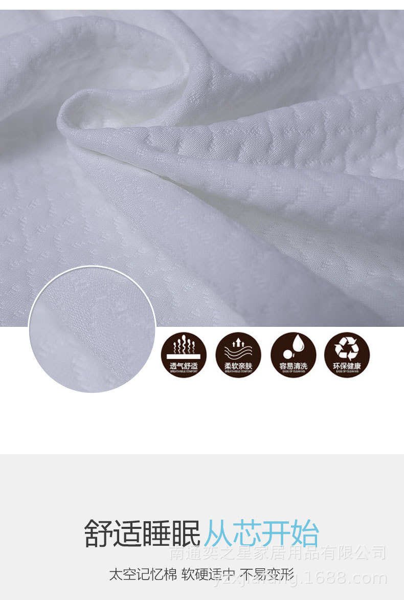 记忆棉枕头_05.jpg
