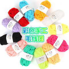 彩色毛线绳2毫米12色一套手工diy手工编织编制绳装饰品线
