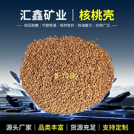 沙石砾石;其他非金属;石英