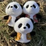 熊猫动物园可爱毛绒玩偶