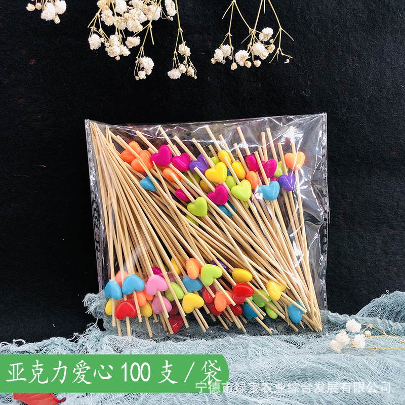 [Ventas directas de fábrica] Signo de frutas, tijeras, palos de bambú, cuentas desechables, Douyin, el mismo estilo, firma de caramelos confitados de celebridades de Internet
