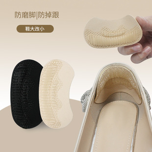 New Super Soft and Breathable Two-Color Anti-Wear Honeycomb Heel Stickers for High Heels and Casual Shoes, Anti-Pain and Anti-Slip Heel Stickers