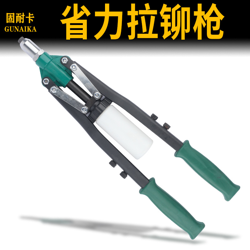 铆钉枪手动拉铆枪拉钉枪螺母柳钉神器家用卯钉抢省力抽芯拉丁