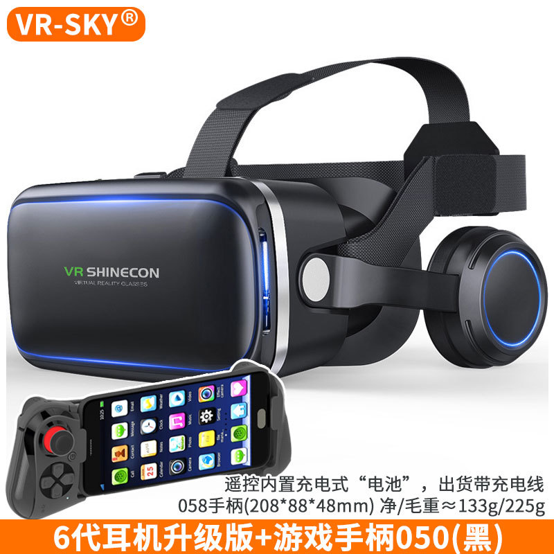 Selección transfronteriza VR SHINECON Qianhuan 6ta generación G04E versión de auriculares teléfono móvil 3D casco de realidad virtual gafas VR