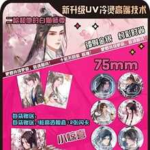 ���������İ�؈�����Ųʰ���75MM��ä�顿�ͱ��o���p�W������߅