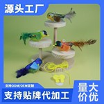 厂家直销悬挂式羽毛发声叫叫鸟耐咬猫玩具自嗨解闷逗猫棒宠物