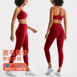 瑜伽服;运动紧身裤;运动内衣