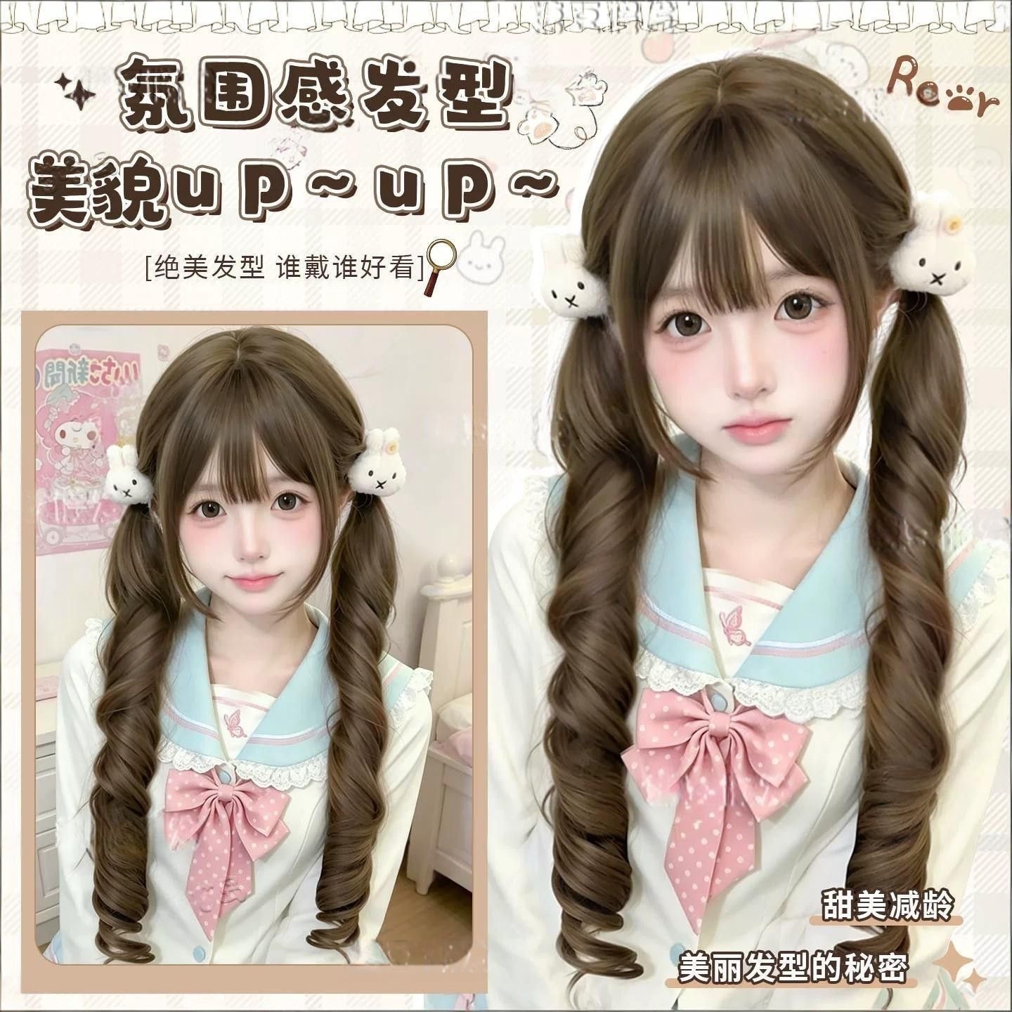 Parrucca da donna con doppia coda di cavallo color nocciola - Capelli ricci lunghi, carini e voluminosi in grigio-marrone nocciola, copertura completa della testa