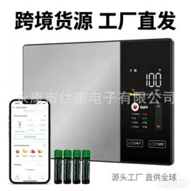 厨房秤;体重秤;手提秤