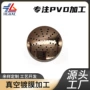 离子镀金幻彩电镀工艺品