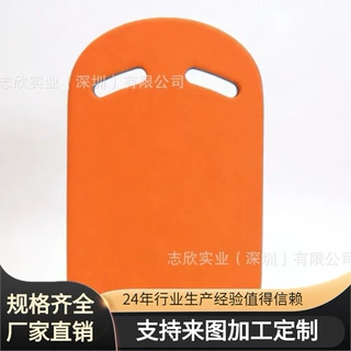 直销 儿童成人户外浮板背漂 学游泳辅助工具量大价优