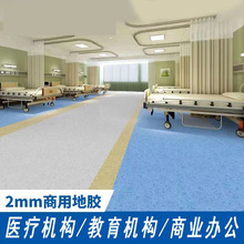 �tԺ���z�ذ�pvc�؉|���S܇�g���挣�Ì��������t�õ��zͬ�|͸��