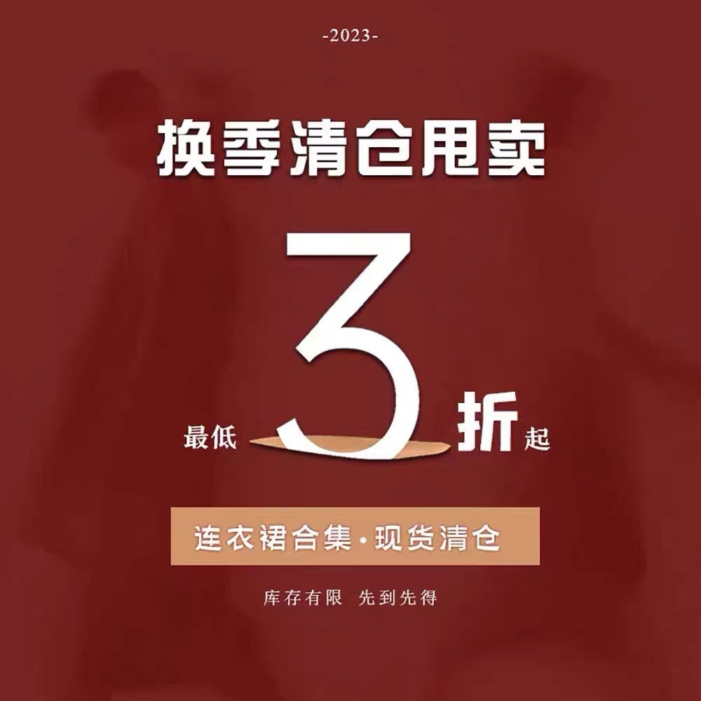 千千阙衣连衣裙外套裤子毛衣不退可换无瑕疵不懂咨询客服2024新款
