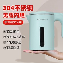 ����С��늟�ˮ���p��304���C�p���Ƶ������ˮ�،W�������ˮ��