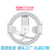 Apple, iphone12, mobile phone, charging cable, 11, 8, 3m