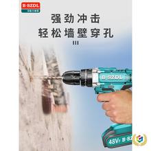 の德國技術多功能手電鑽轉鋰電無刷手槍鑽充電手鑽沖擊鑽電動螺絲