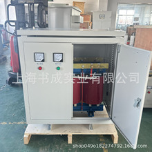 SG/ZSG-100KVAAC380v变AC220V三相干式整流变压器 全铜绕组Dyn11