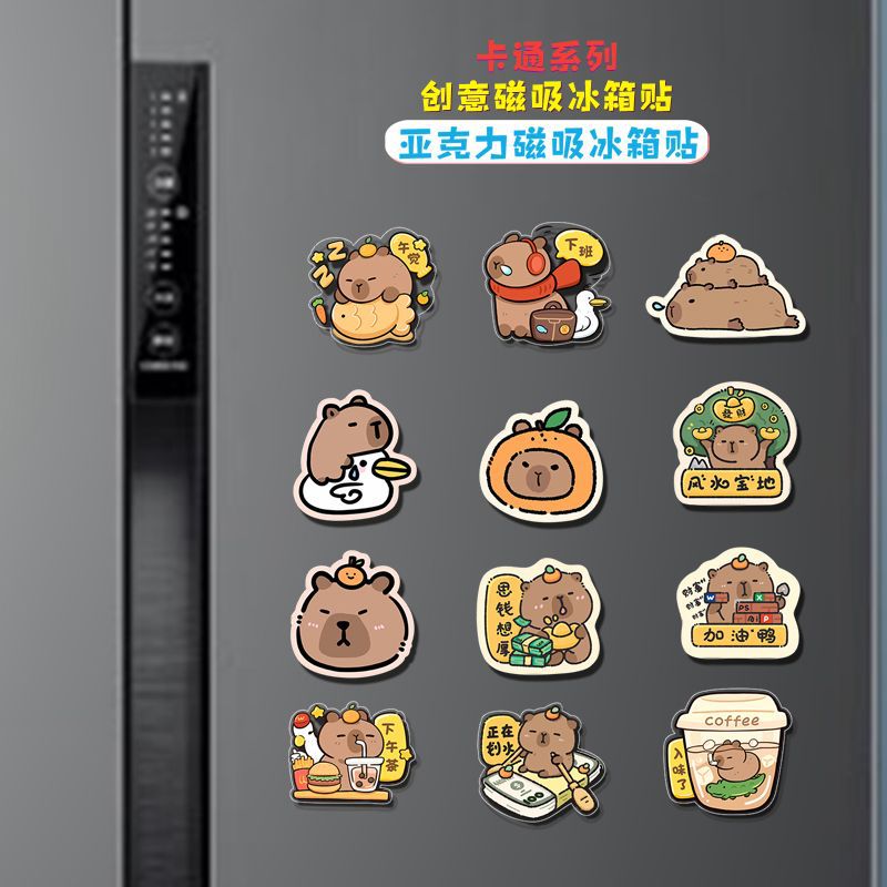 Cartoon Kapibara Acrylic Refrigerator Magnetic Sticker Decorative…
