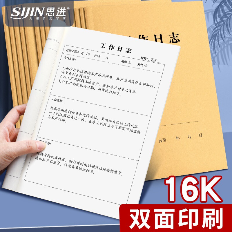 Safety Log Construction Log Supervision Log Record 10-Pack Construction Site Universal Thickened Paper Notebook Safety Log Construction Log Supervision Log Record 10-Pack Construction Site Universal Thickened Paper Notebook