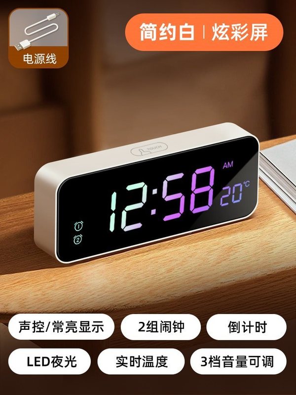 高中生LED智能学生夜光起床电子时钟初中生儿童钟表闹钟|undefined