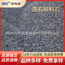 �F·���ďV��һ�����ܶȃ����V�a��ԭʯ����ʯ�^�F·���ďS�ҹ���