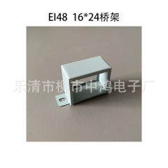 Ai 48*24環境保護クリップケースを低価格で供給する
