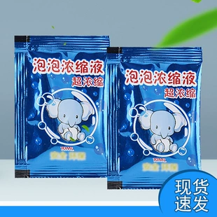 Концентрат для мыльных пузырей 10 мл