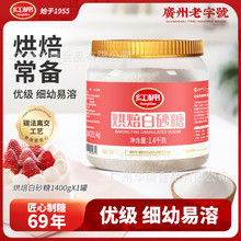 �t�޺決��ɰ��1.4kg����b ����ɰ�Ǽ������ú決��ɰ�Ǵ���b
