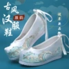 Bian Bai