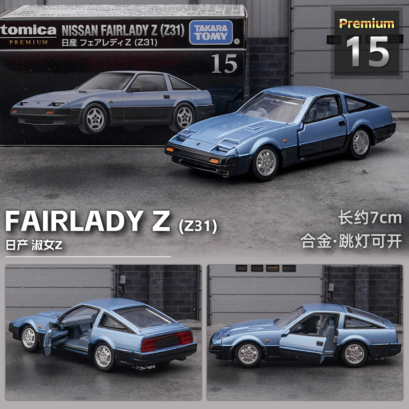 TOMY Domica TP buque insignia caja negro aleación coche modelo de carreras coche al por mayor simulación niños niño Juguetes