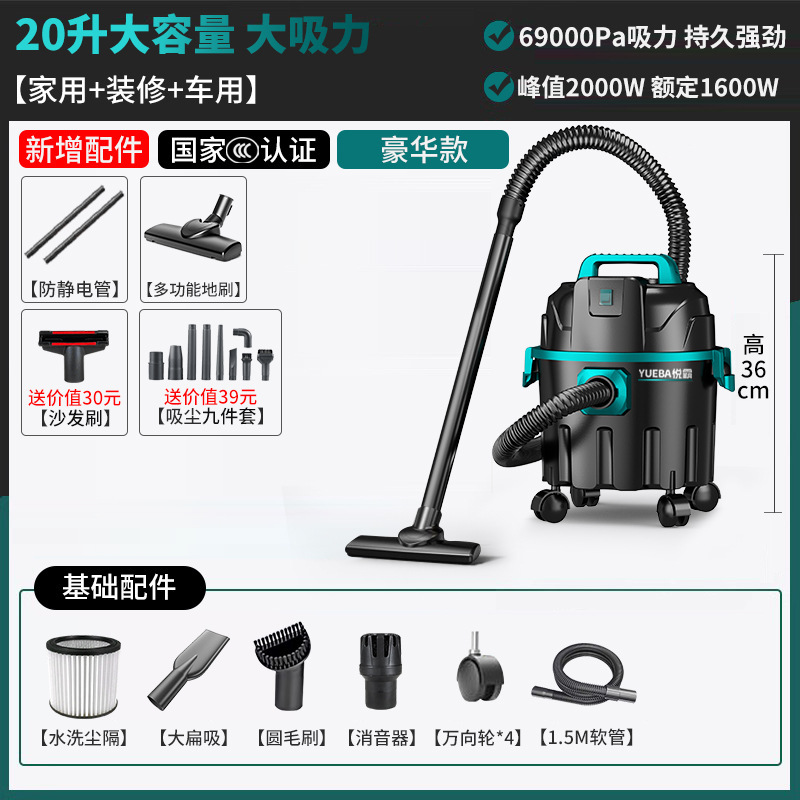 小型洗車場、乾湿両用、ハイパワー、商業開拓、清掃、工業装飾、継ぎ目強力掃除機|undefined