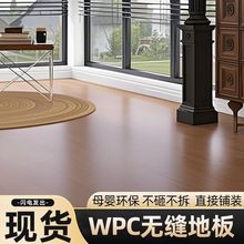 WPC��ľ�w�S��ľ�w�S�i�۵ذ����ʯ��ľ�ذ�Ӻ�羳��